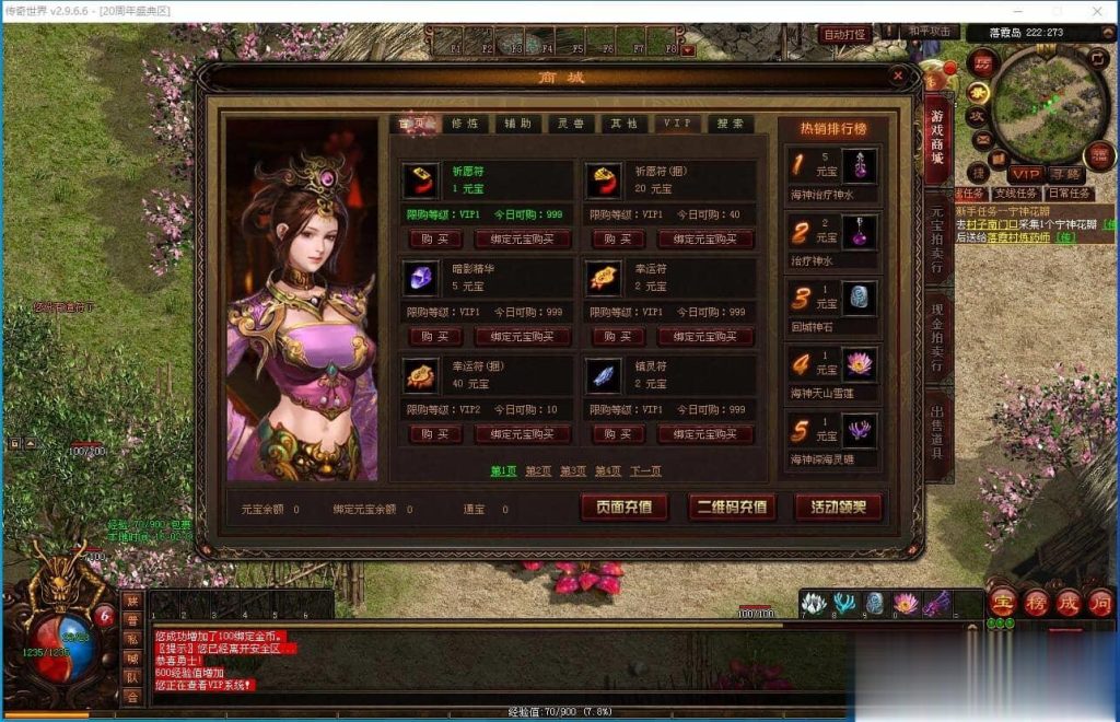 20240903185604791-QQ截图20240903160208 (2)