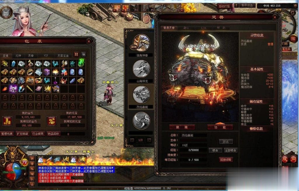 20240903185604847-QQ截图20240903161257 (2)