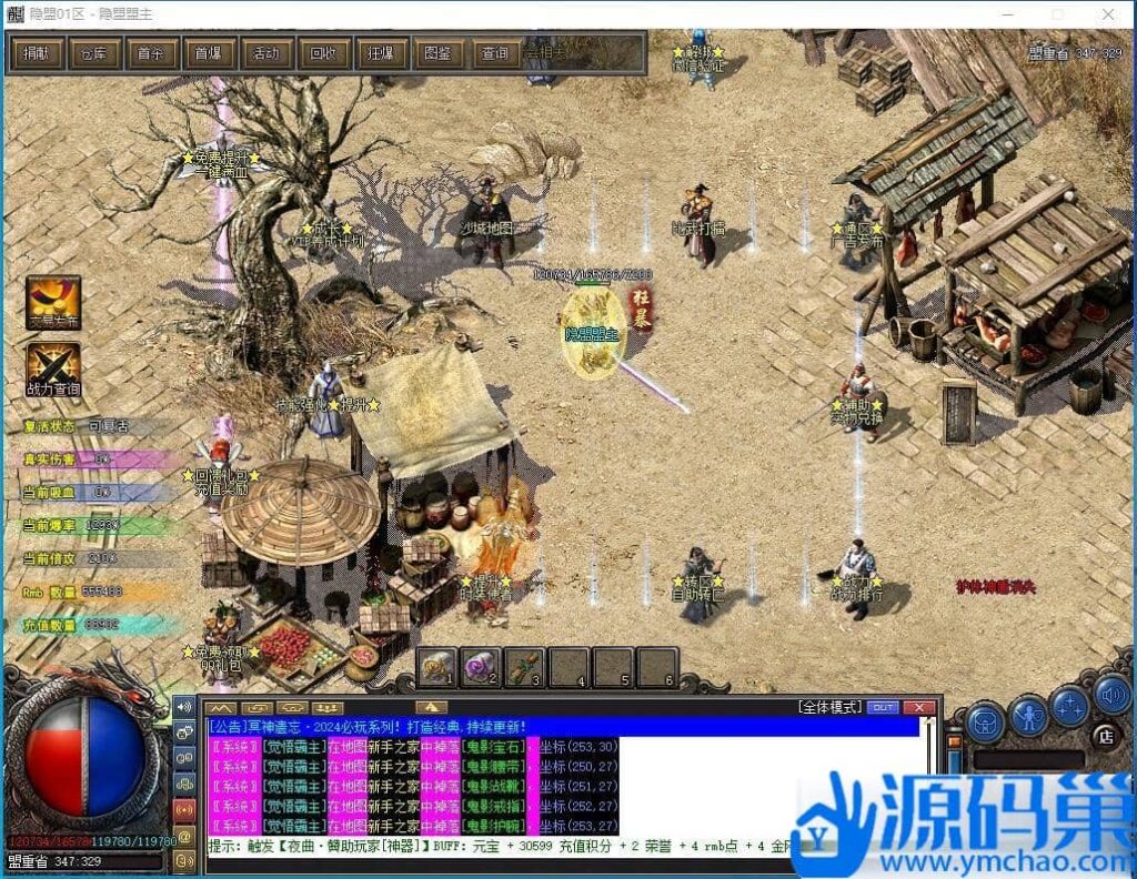 20240903190202147-QQ截图20240902220546 (3)