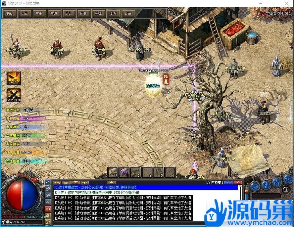 20240903190202555-QQ截图20240902220224 (3)