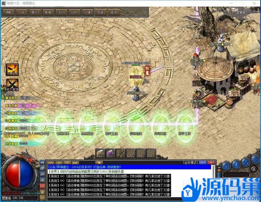 20240903190203392-QQ截图20240902220205 (3)