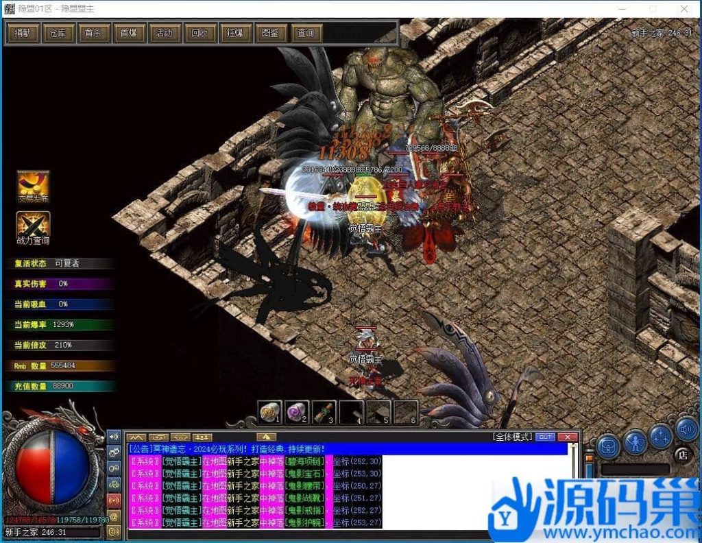 20240903190203412-QQ截图20240902220514 (3)