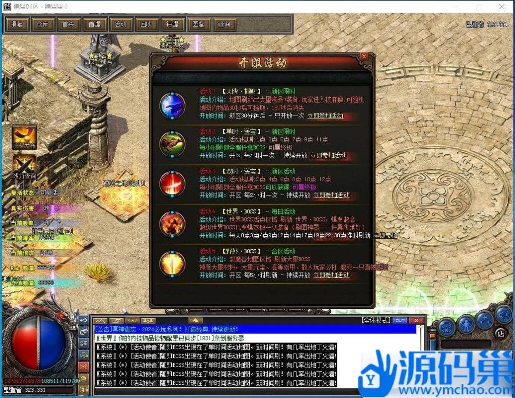 20240903190203737-QQ截图20240902220123 (3)