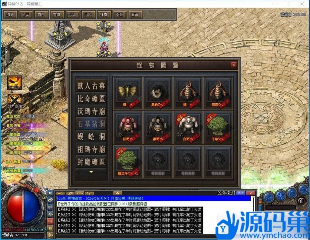 20240903190204140-QQ截图20240902220145 (3)