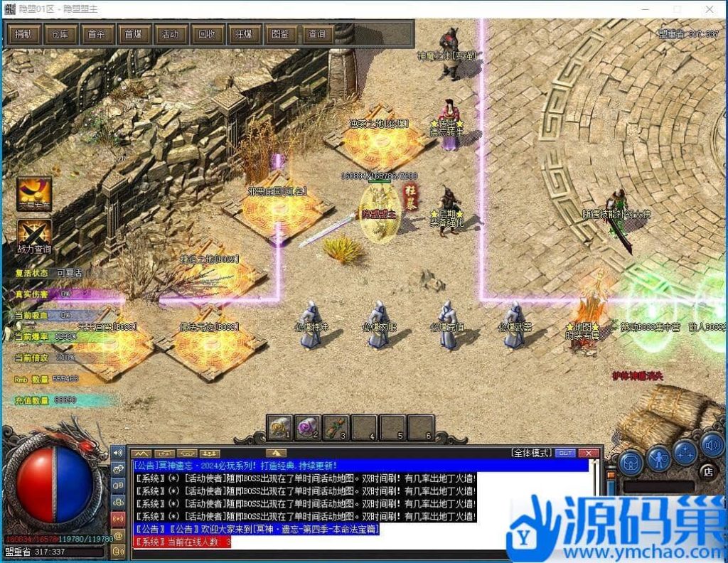 20240903190204294-QQ截图20240902220255 (3)