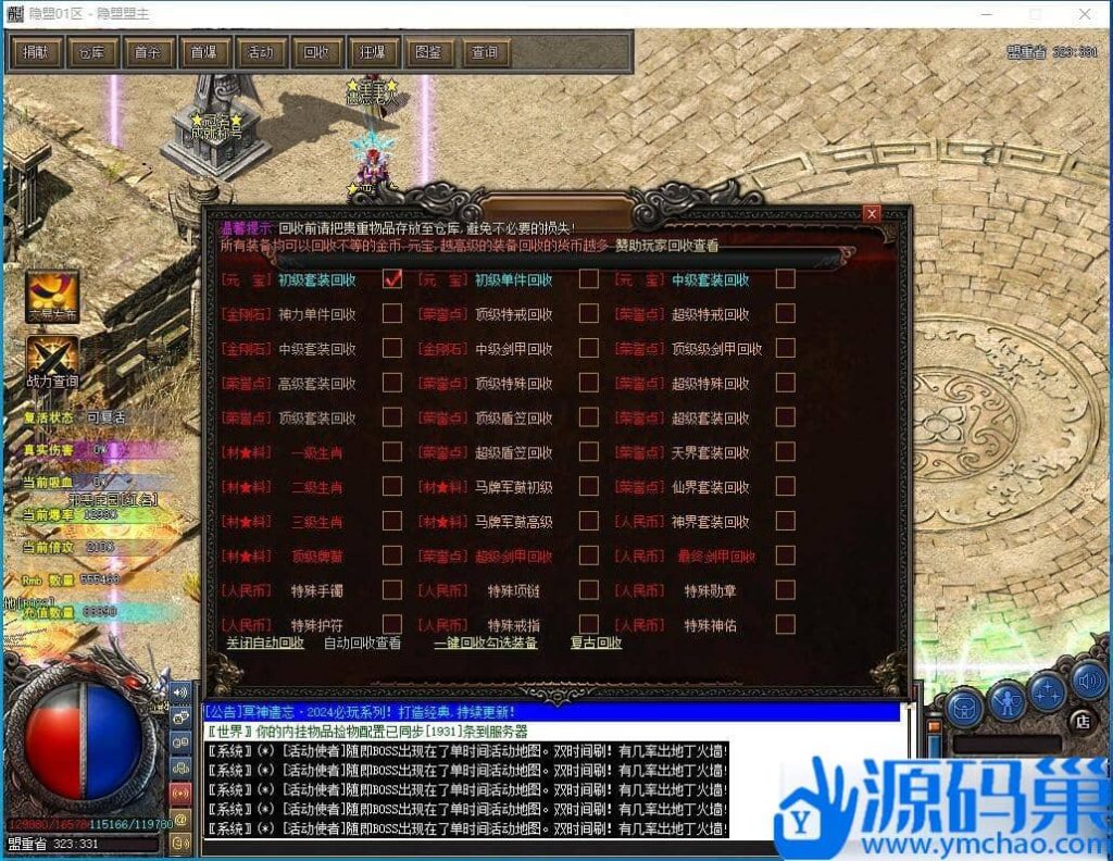 20240903190204625-QQ截图20240902220131 (3)