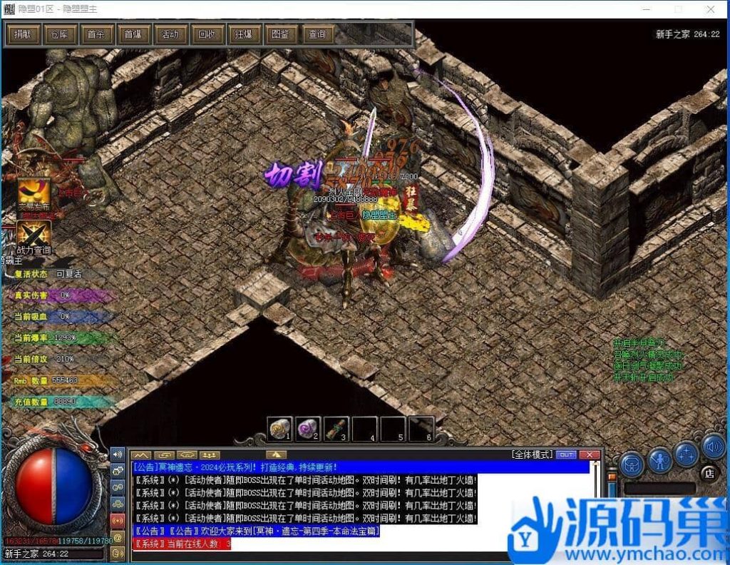 20240903190205118-QQ截图20240902220315 (3)