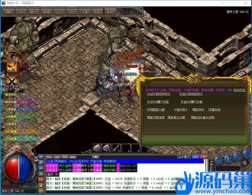 20240903190205549-QQ截图20240902220339 (3)