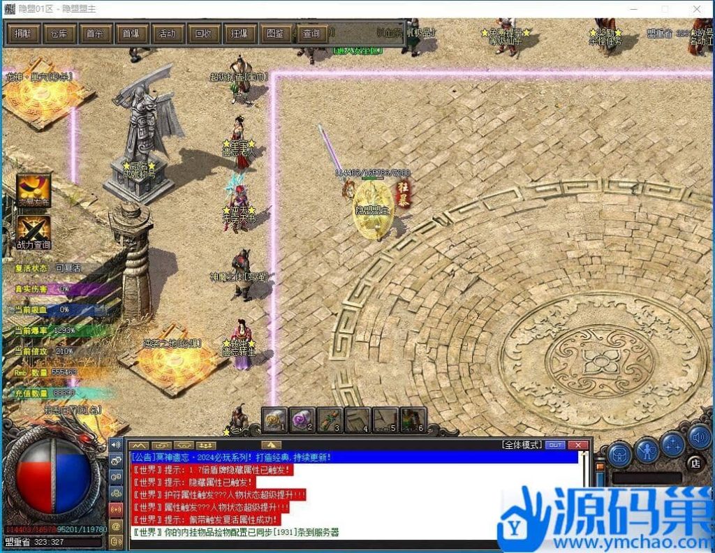 20240903190205923-QQ截图20240902220058 (3)