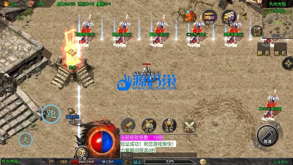 20240904141724424-6 (2)