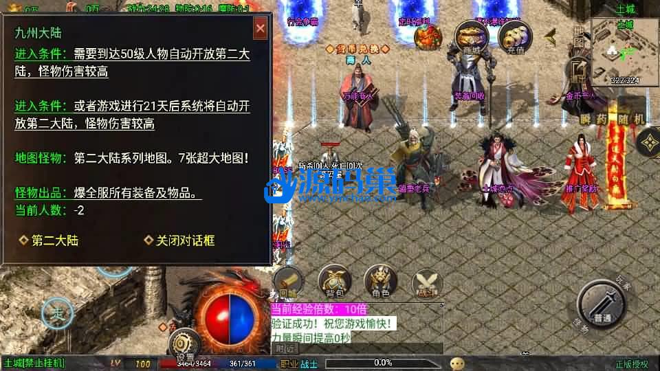 20240904141724551-11 (2)