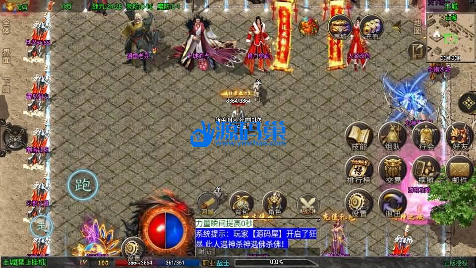 20240904141724716-4 (2)