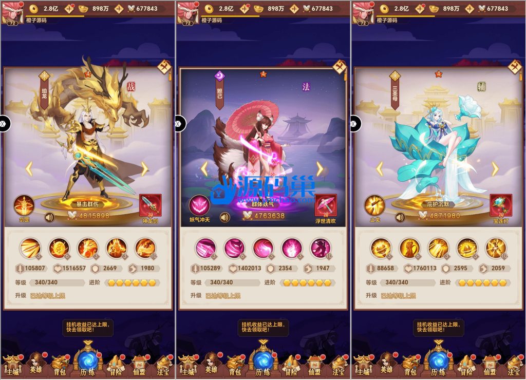 20240904152633369-3 (2)