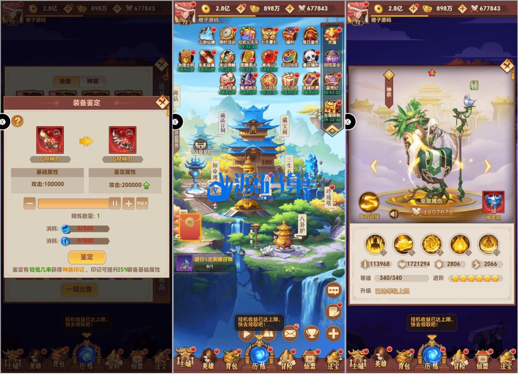 20240904152633702-2 (2)