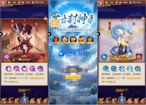 三网H5游戏【放置封神侠客道防官完整版】最新整理Linux手工服务端+管理后台+GM授权后台+详细搭建教程-源码分享站
