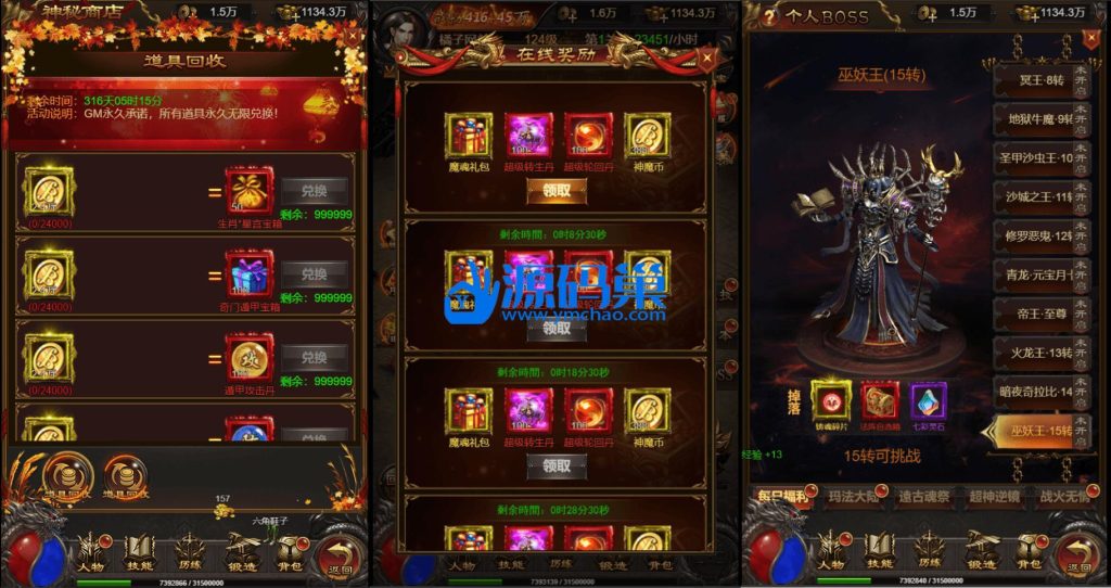 20240904152917593-2 (2)