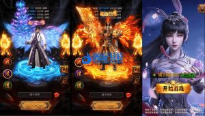 三网H5游戏【神魔3.0雷霆H5超变多区跨服版】最新整理单机一键镜像端+Linux手工服务端+多区跨服+管理后台+GM分级授权后台+详细搭建教程-源码分享站