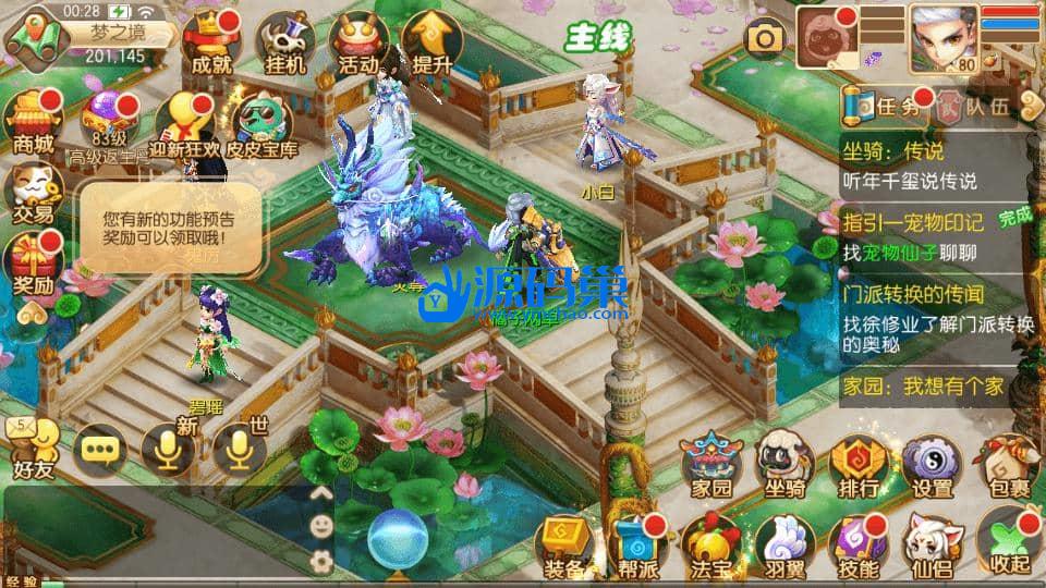 20240904153151694-4 (2)