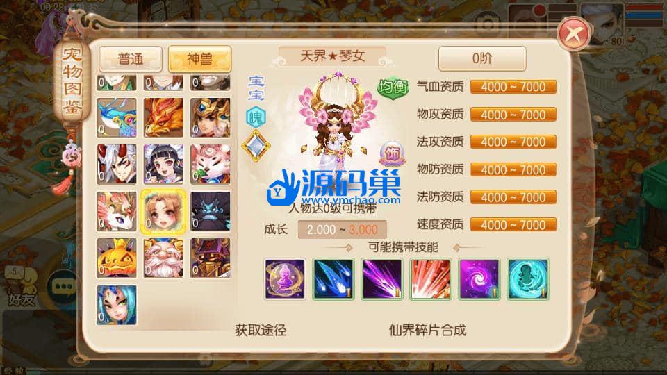 20240904153151977-8 (2)