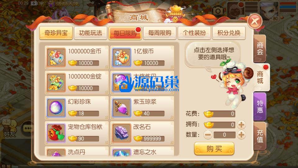 20240904153152284-10 (2)