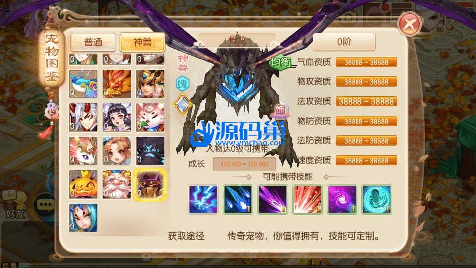 20240904153152368-6 (2)