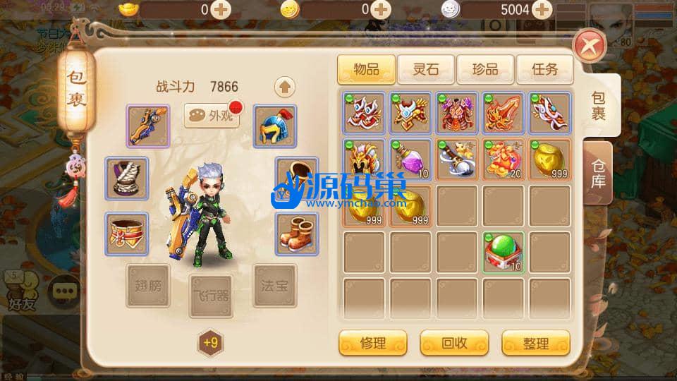 20240904153152598-9 (2)