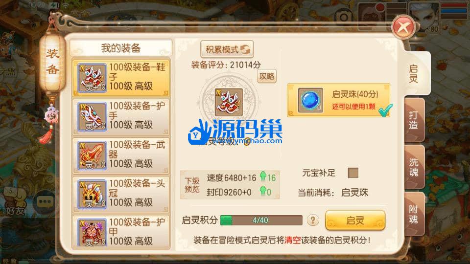 20240904153152800-12 (2)