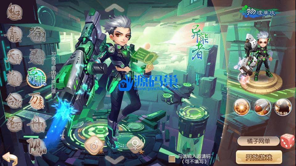 20240904153152921-2 (2)