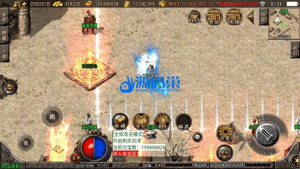 20240904153454695-4 (2)