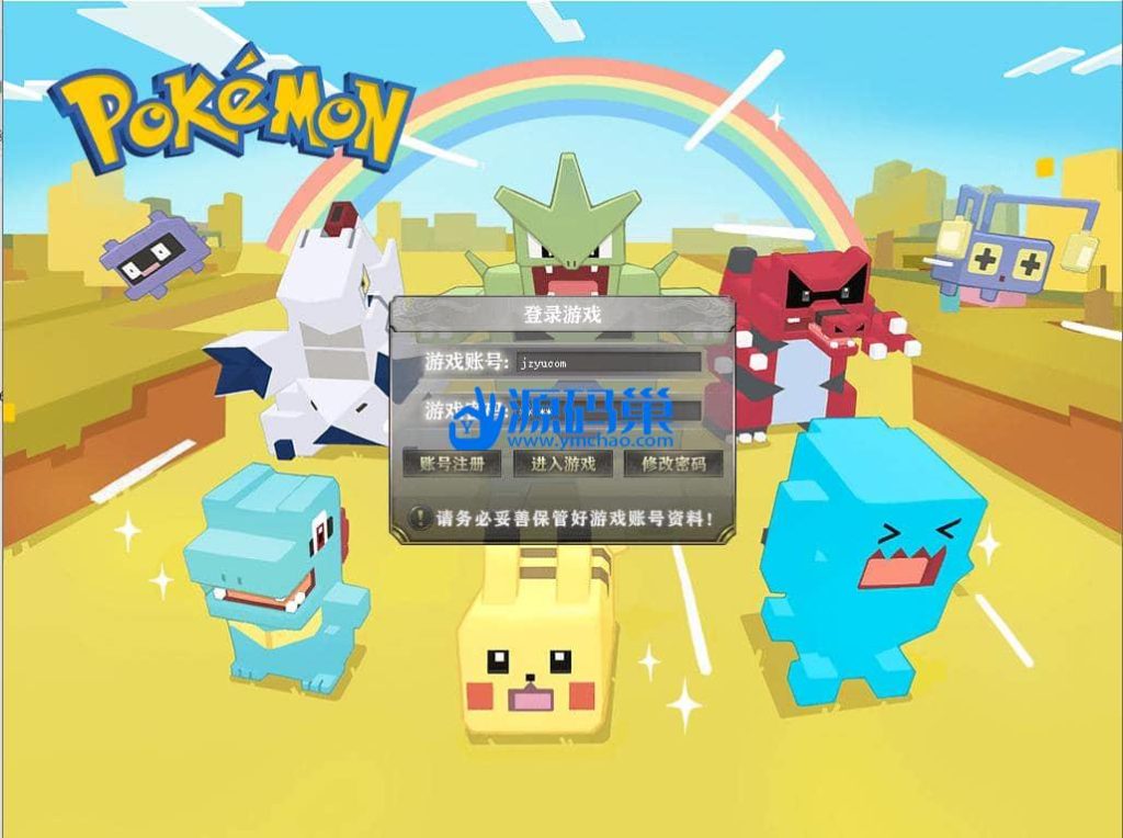 GOM引擎传奇端游【特色神奇-宝可梦2专属养成单职业】最新整理Win系服务端+配套补丁网站+详细搭建教程+视频教程-源码分享站