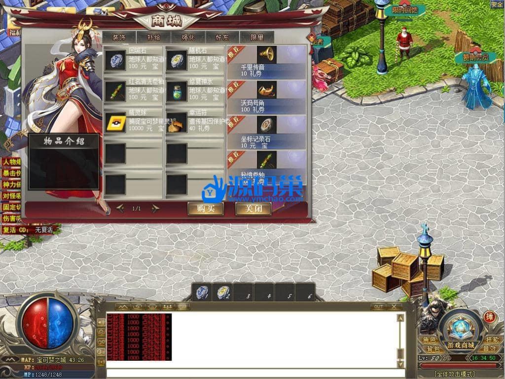 20240904153827721-9 (2)