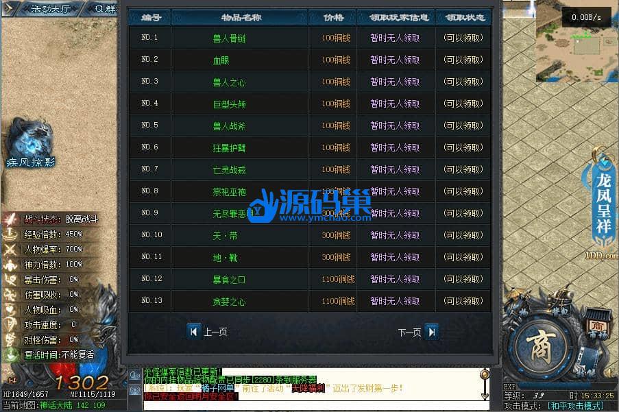 20240904154153231-2 (2)