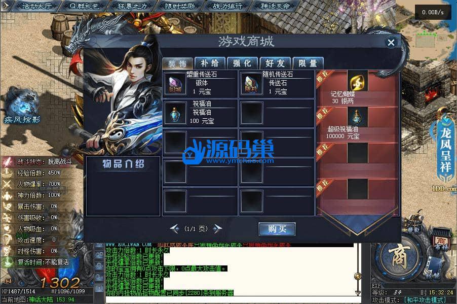 20240904154154416-10 (2)