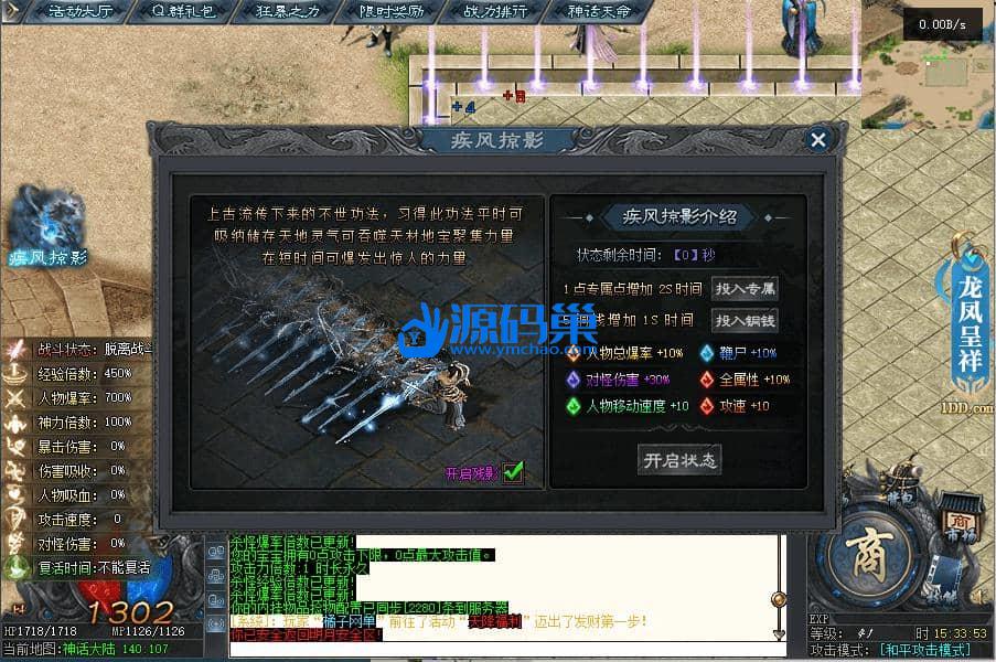 20240904154154705-3 (2)