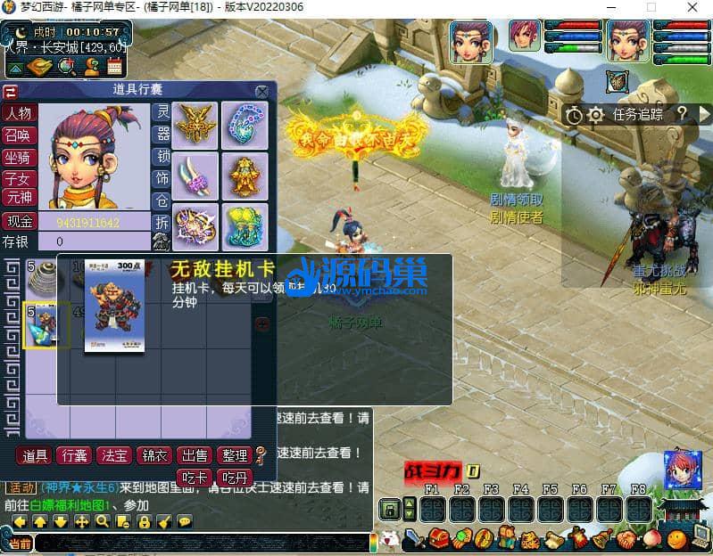 20240904154513344-8 (2)