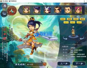 GGEHM端游【一人九宠3超变版】最新整理单机一键即玩服务端+Win系服务端+PC客户端+全套源码-源码分享站