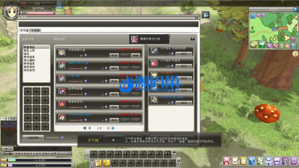 20240904154757689-5 (2)