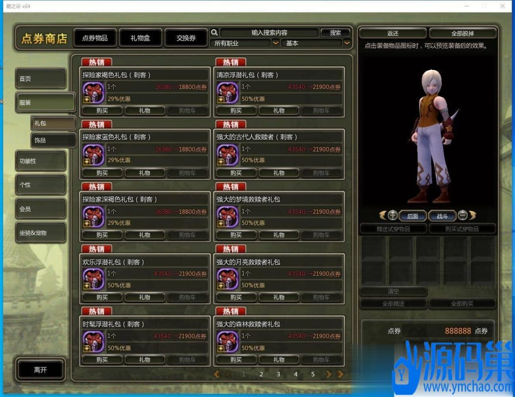 20240905010830793-13 (3)