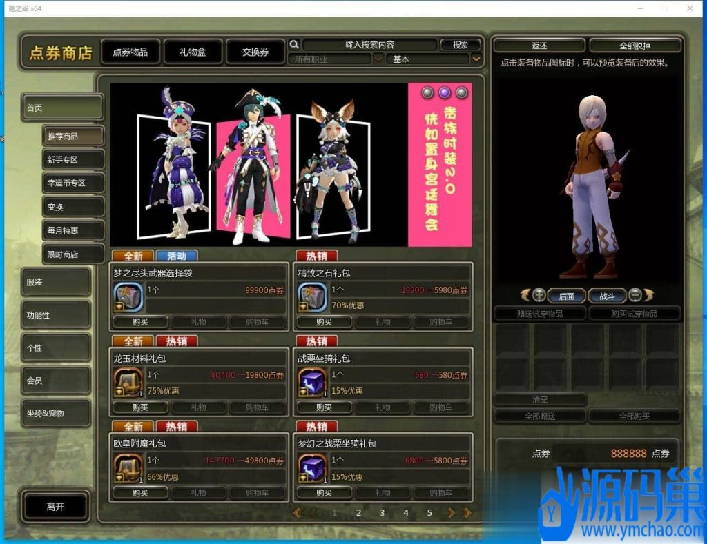 20240905010831851-12 (3)