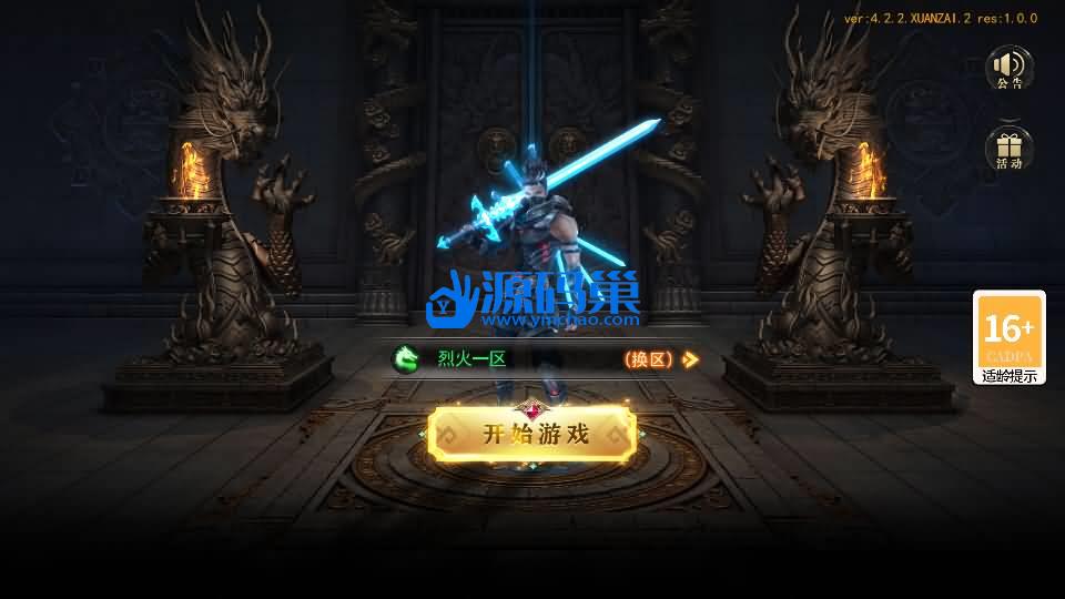 20240905211323886-2 (2)