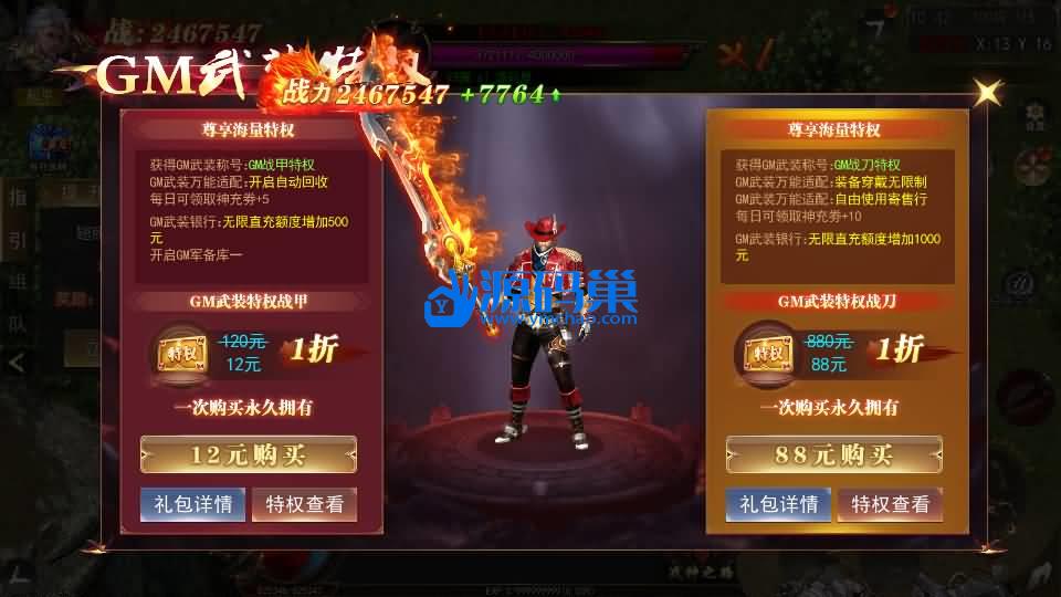 20240905211324273-10 (2)