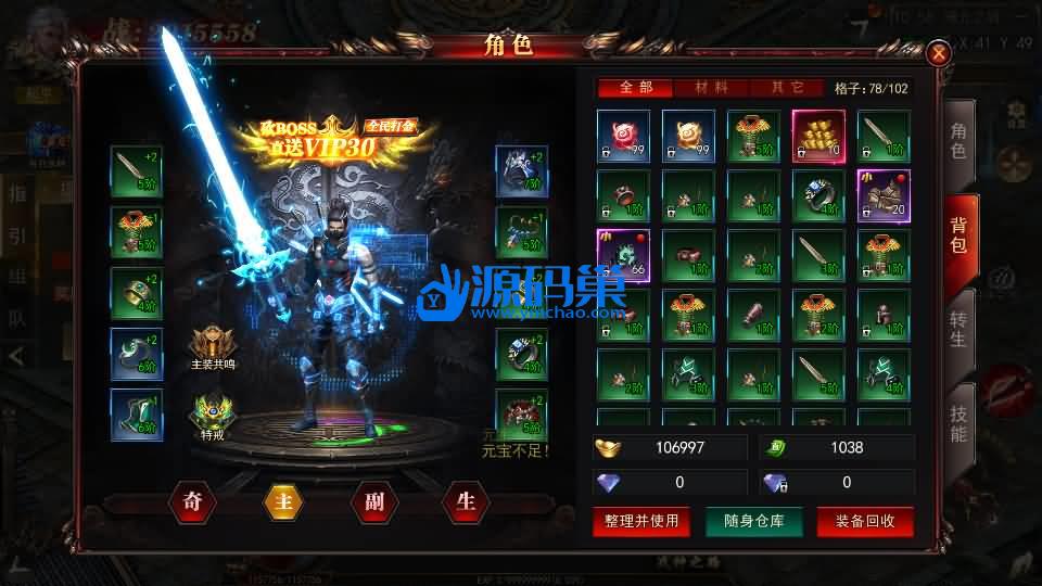 20240905211324360-11 (2)