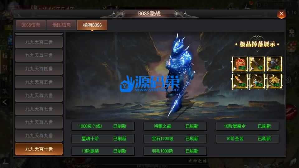 20240905211325669-20 (2)