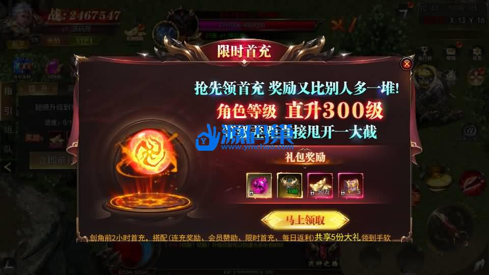 20240905211325982-17 (2)