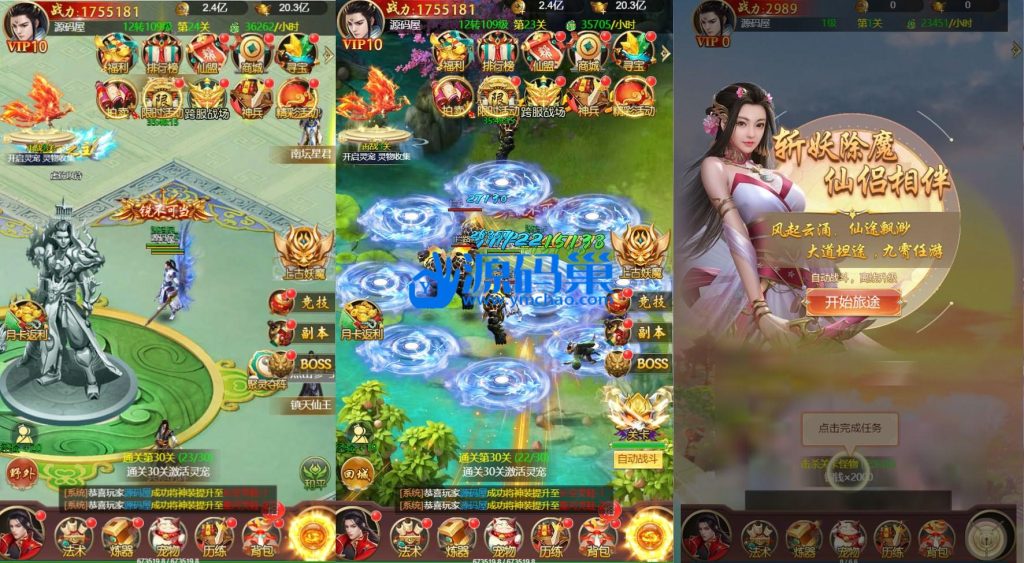 20240905212420407-2 (2)