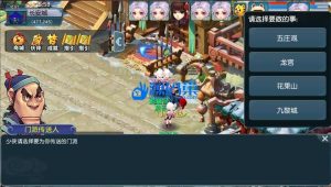 GGE2互通西游【紫禁之巅九黎城】最新整理Win系服务端+安卓+PC客户端+全套源码+详细搭建教程-源码分享站