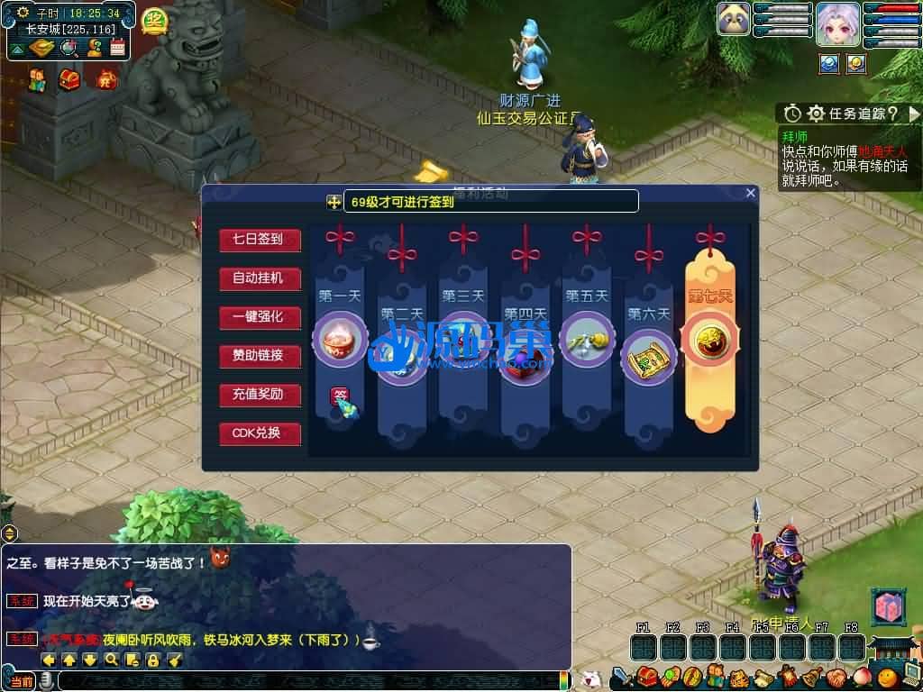 20240905212601912-12 (2)