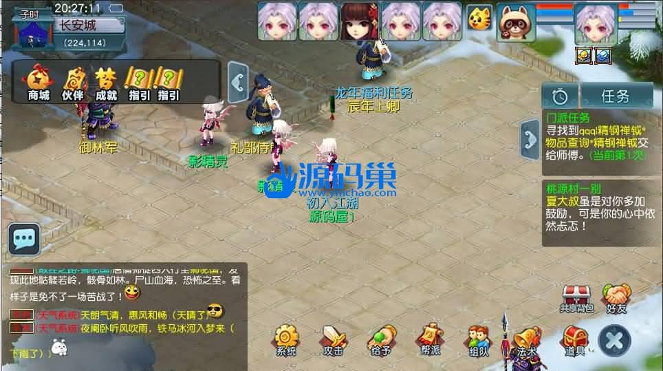 20240905212602105-2 (2)