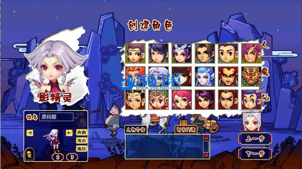 20240905212602609-1 (2)