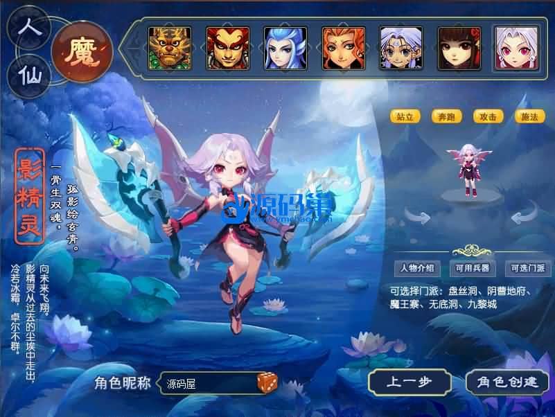 20240905212602775-8 (2)